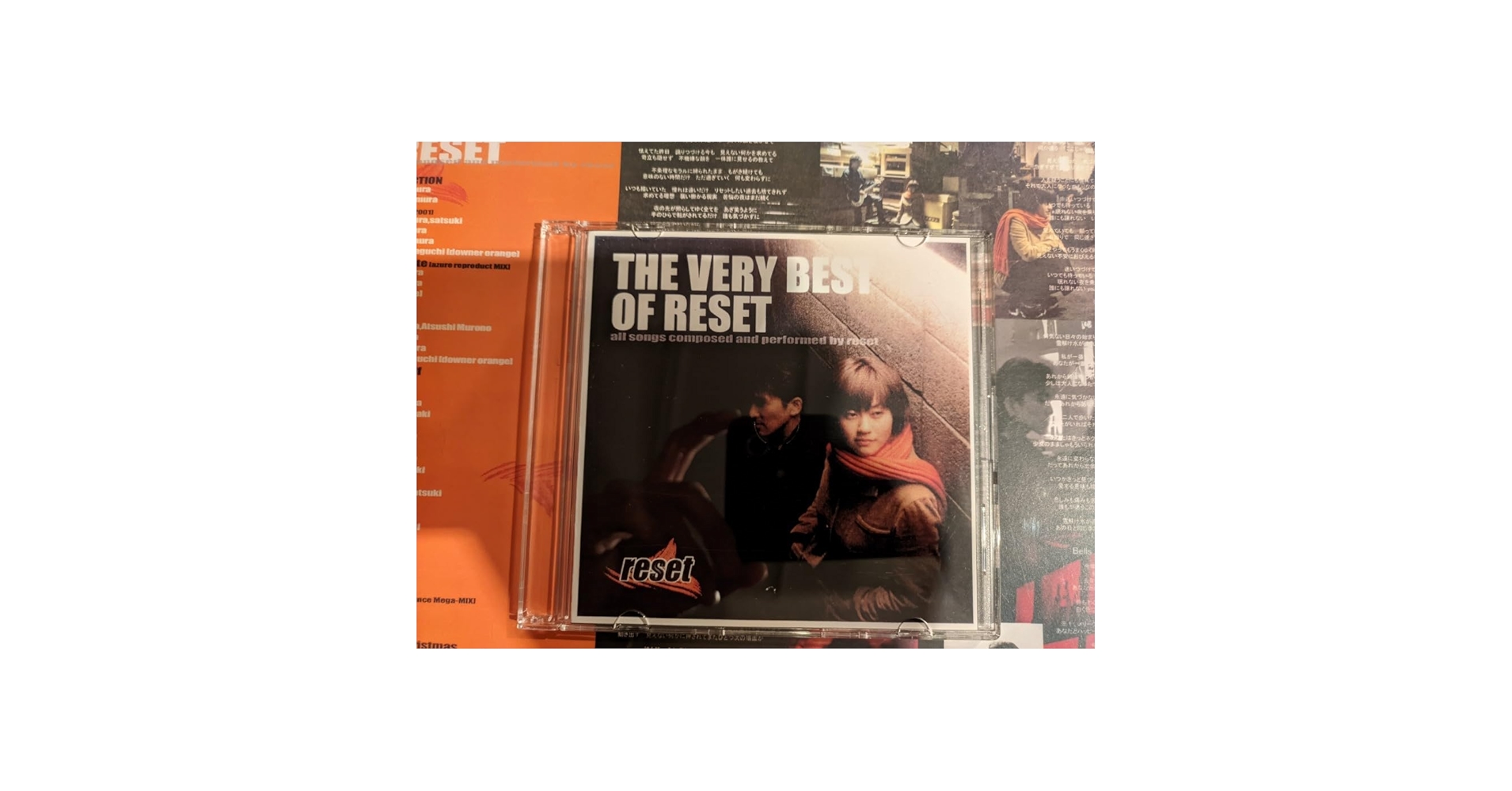 (激安)THE VERY BEST OF RESET/RESET Amazon.co.jp: reset THE VERY BEST OF RESET 再販版 : おもちゃ